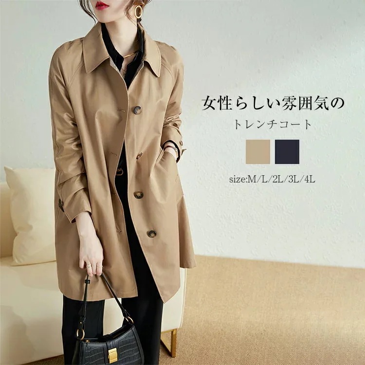 【送料無料】トレンチコートレディース春スプリングコートロングコート羽織りトレンチアウターミドル丈コートロングロング丈チェック柄裏地付きデザインきれいめおしゃれ通勤上品オフィス入学式入園式卒業式卒園式 【送料無料】トレンチコートレディース春スプリングコートロングコート羽織りトレンチアウターミドル丈コートロングロング丈チェック柄裏地付きデザインきれいめおしゃれ通勤上品オフィス入学式入園式卒業式卒園式