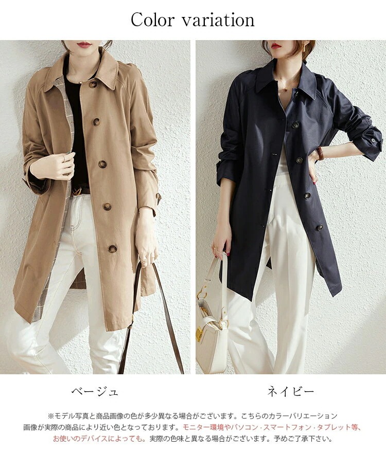 【送料無料】トレンチコートレディース春スプリングコートロングコート羽織りトレンチアウターミドル丈コートロングロング丈チェック柄裏地付きデザインきれいめおしゃれ通勤上品オフィス入学式入園式卒業式卒園式 【送料無料】トレンチコートレディース春スプリングコートロングコート羽織りトレンチアウターミドル丈コートロングロング丈チェック柄裏地付きデザインきれいめおしゃれ通勤上品オフィス入学式入園式卒業式卒園式