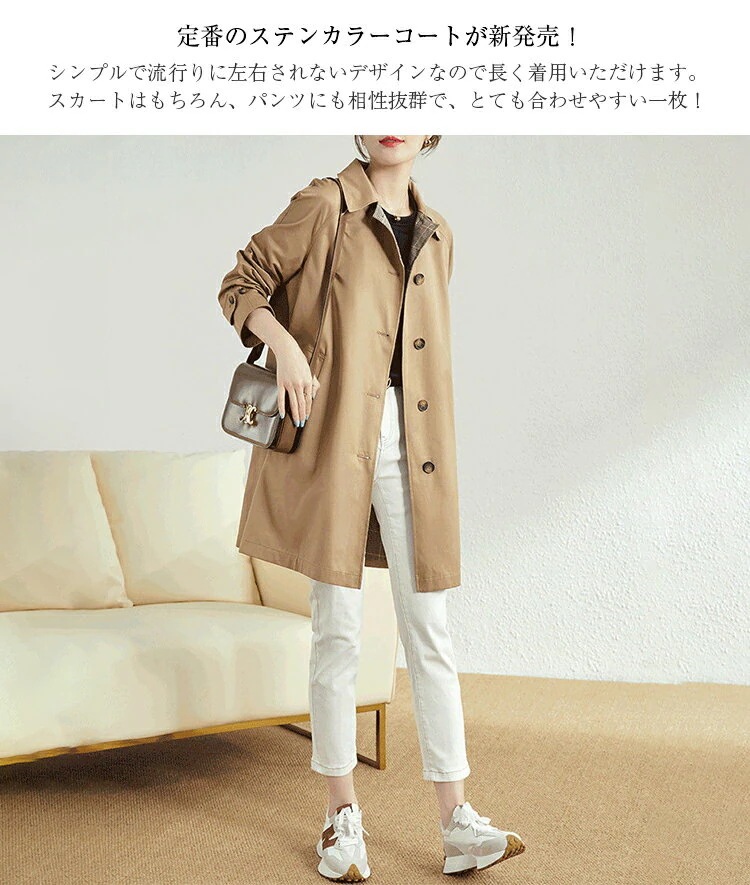 【送料無料】トレンチコートレディース春スプリングコートロングコート羽織りトレンチアウターミドル丈コートロングロング丈チェック柄裏地付きデザインきれいめおしゃれ通勤上品オフィス入学式入園式卒業式卒園式 【送料無料】トレンチコートレディース春スプリングコートロングコート羽織りトレンチアウターミドル丈コートロングロング丈チェック柄裏地付きデザインきれいめおしゃれ通勤上品オフィス入学式入園式卒業式卒園式