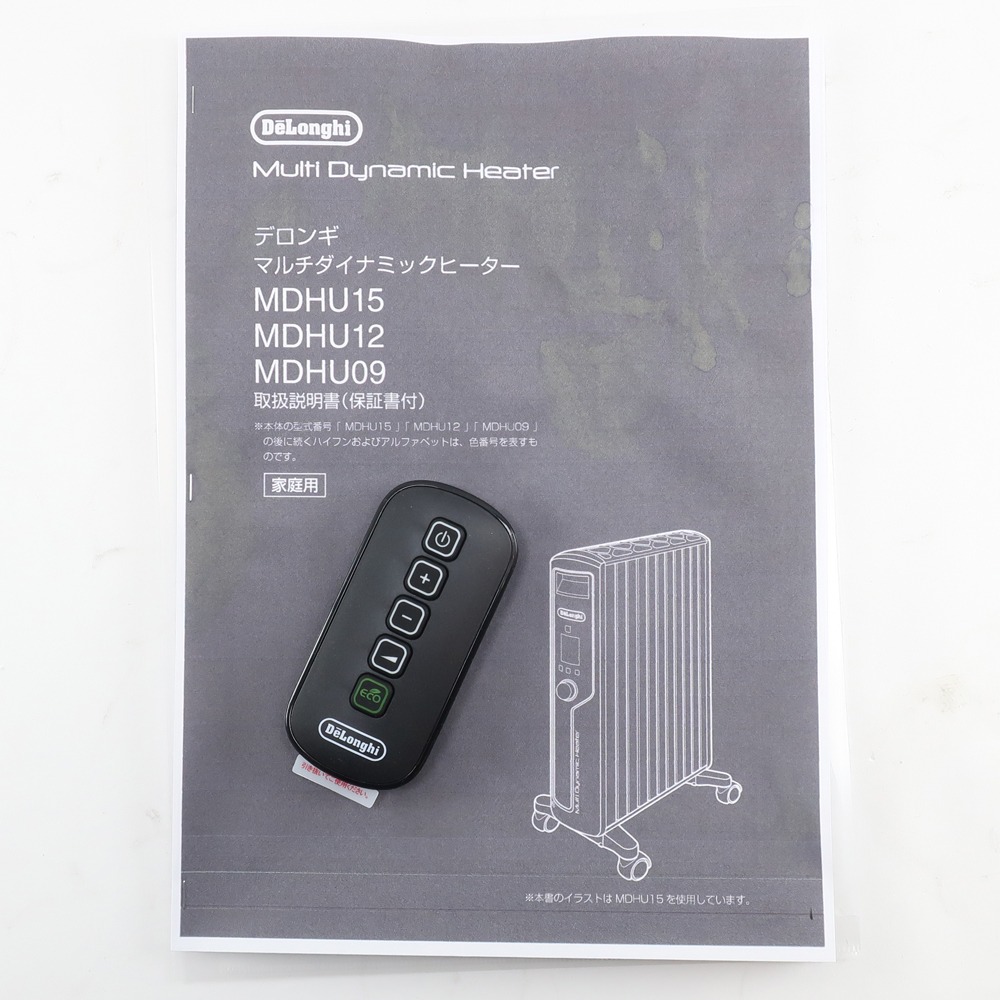 マルチダイナミックヒーター 電気ヒーター MDHU12-PB 暖房器具 マットブラック _ 中古品 A-ランク マルチダイナミックヒーター 電気ヒーター MDHU12-PB 暖房器具 マットブラック _ 中古品 A-ランク