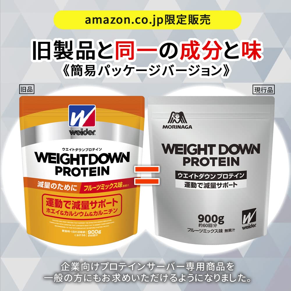 森永製菓 森永 ウエイトダウンプロテイン フルーツミックス味 900g (約60回分) ウイダー ウエイトダウン ホエイプロテイン ボディメイク カルニチン・ヒスチジン配合 森永製菓 森永 ウエイトダウンプロテイン フルーツミックス味 900g (約60回分) ウイダー ウエイトダウン ホエイプロテイン ボディメイク カルニチン・ヒスチジン配合