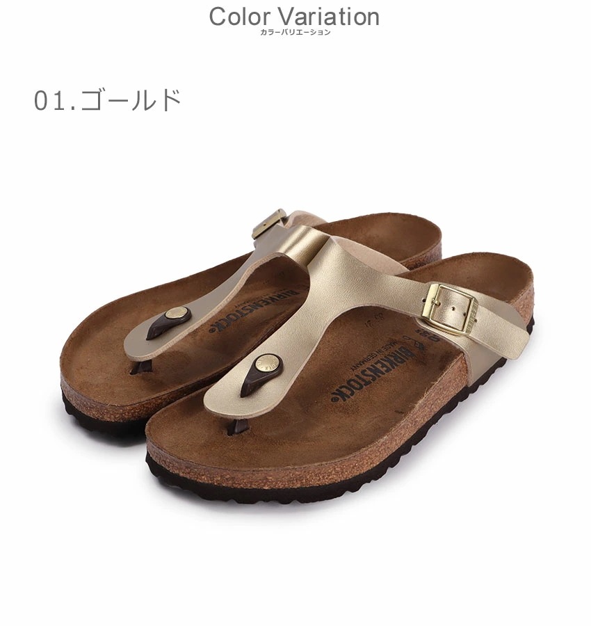 ギゼ レディース 靴 シューズ トング ストラップ 普通幅 レギュラーフィット オフィス つっかけ おしゃれ ギゼ レディース 靴 シューズ トング ストラップ 普通幅 レギュラーフィット オフィス つっかけ おしゃれ