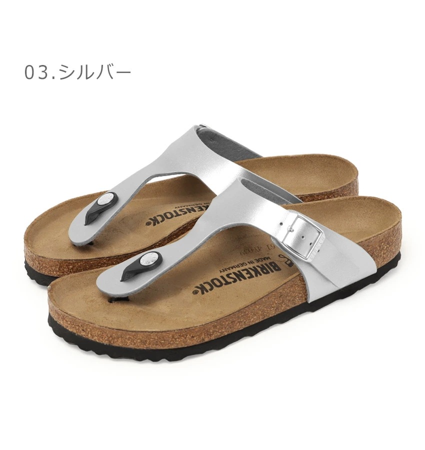 ギゼ レディース 靴 シューズ トング ストラップ 普通幅 レギュラーフィット オフィス つっかけ おしゃれ ギゼ レディース 靴 シューズ トング ストラップ 普通幅 レギュラーフィット オフィス つっかけ おしゃれ