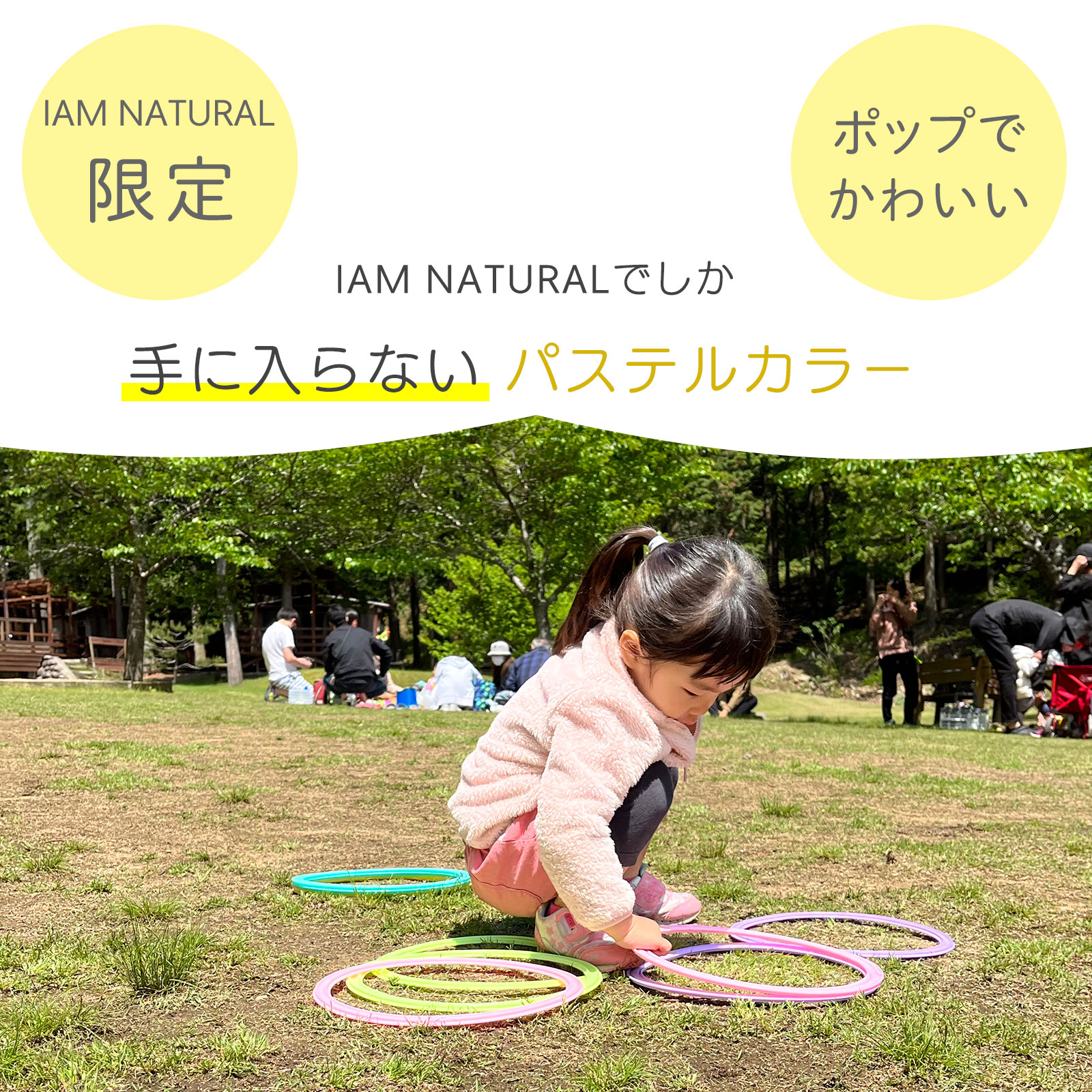 けんけんぱリング 36cm パステルカラー 20本セット ケンケンパ 輪っか 収納袋付き 室内遊び 外遊び キッズ おもちゃ スポーツ 知育玩具 フラフープ 幼稚園 保育園 リトミック けんけんぱリング 36cm パステルカラー 20本セット ケンケンパ 輪っか 収納袋付き 室内遊び 外遊び キッズ おもちゃ スポーツ 知育玩具 フラフープ 幼稚園 保育園 リトミック