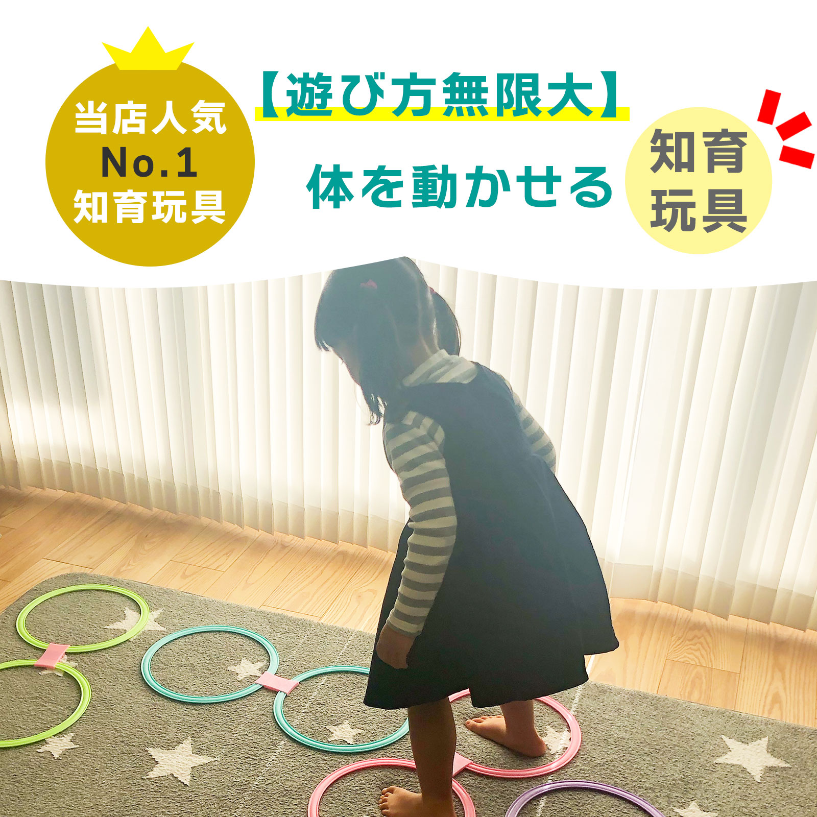 けんけんぱリング 36cm パステルカラー 20本セット ケンケンパ 輪っか 収納袋付き 室内遊び 外遊び キッズ おもちゃ スポーツ 知育玩具 フラフープ 幼稚園 保育園 リトミック けんけんぱリング 36cm パステルカラー 20本セット ケンケンパ 輪っか 収納袋付き 室内遊び 外遊び キッズ おもちゃ スポーツ 知育玩具 フラフープ 幼稚園 保育園 リトミック