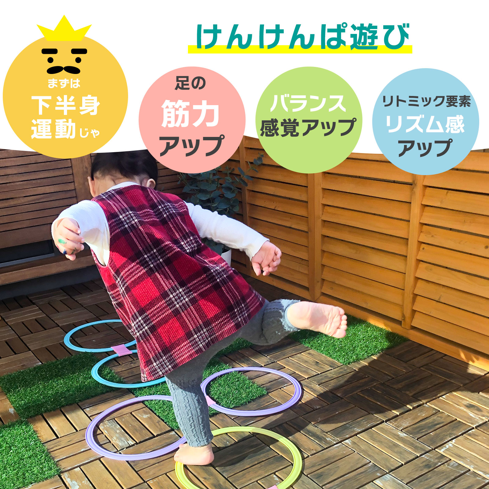 けんけんぱリング 36cm パステルカラー 20本セット ケンケンパ 輪っか 収納袋付き 室内遊び 外遊び キッズ おもちゃ スポーツ 知育玩具 フラフープ 幼稚園 保育園 リトミック けんけんぱリング 36cm パステルカラー 20本セット ケンケンパ 輪っか 収納袋付き 室内遊び 外遊び キッズ おもちゃ スポーツ 知育玩具 フラフープ 幼稚園 保育園 リトミック