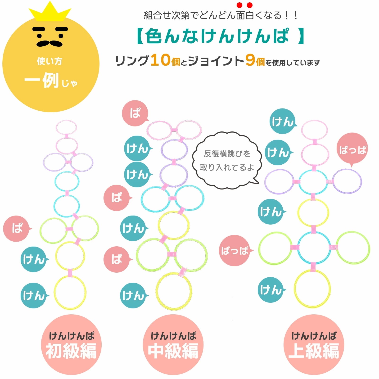 けんけんぱリング 36cm パステルカラー 20本セット ケンケンパ 輪っか 収納袋付き 室内遊び 外遊び キッズ おもちゃ スポーツ 知育玩具 フラフープ 幼稚園 保育園 リトミック けんけんぱリング 36cm パステルカラー 20本セット ケンケンパ 輪っか 収納袋付き 室内遊び 外遊び キッズ おもちゃ スポーツ 知育玩具 フラフープ 幼稚園 保育園 リトミック