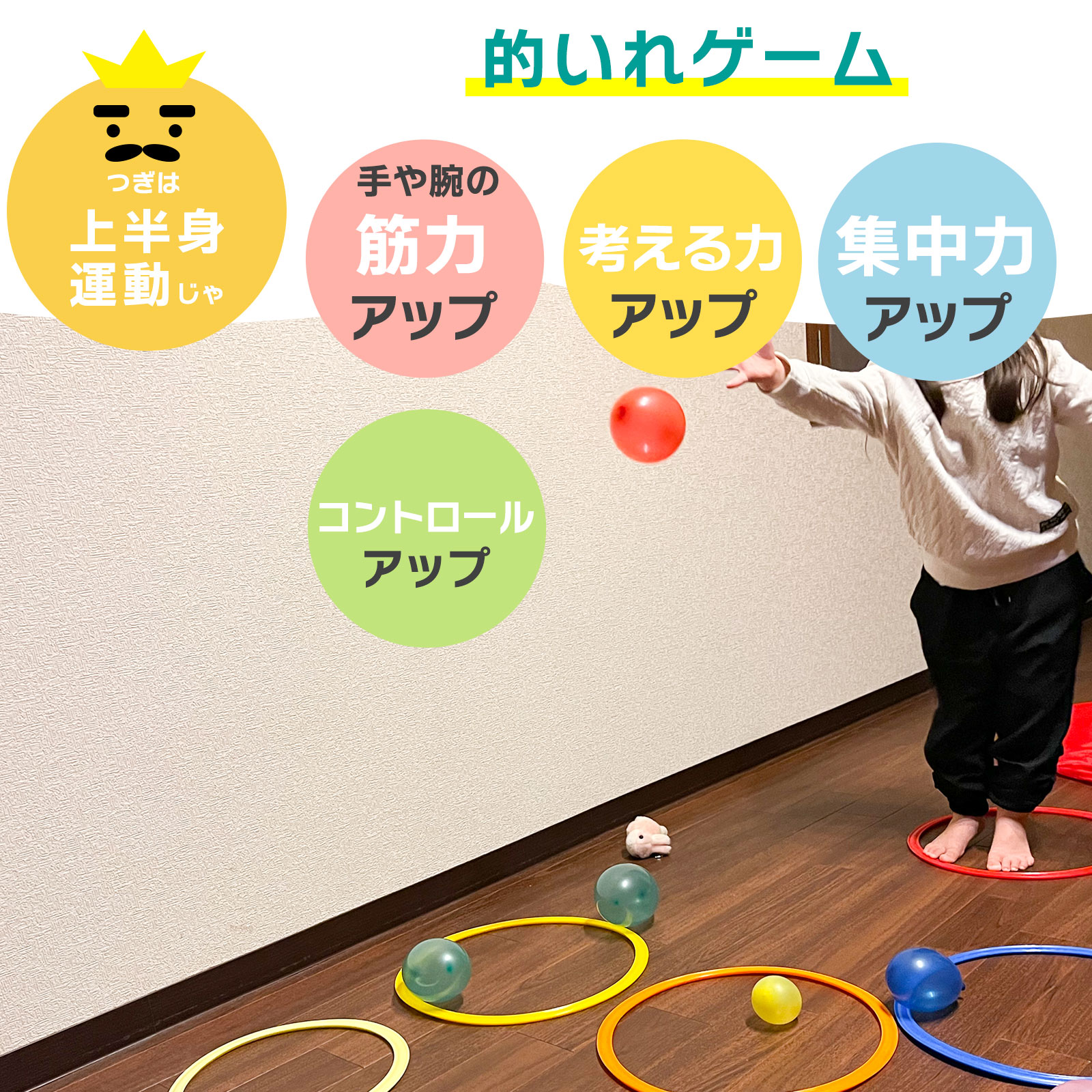 けんけんぱリング 36cm パステルカラー 20本セット ケンケンパ 輪っか 収納袋付き 室内遊び 外遊び キッズ おもちゃ スポーツ 知育玩具 フラフープ 幼稚園 保育園 リトミック けんけんぱリング 36cm パステルカラー 20本セット ケンケンパ 輪っか 収納袋付き 室内遊び 外遊び キッズ おもちゃ スポーツ 知育玩具 フラフープ 幼稚園 保育園 リトミック