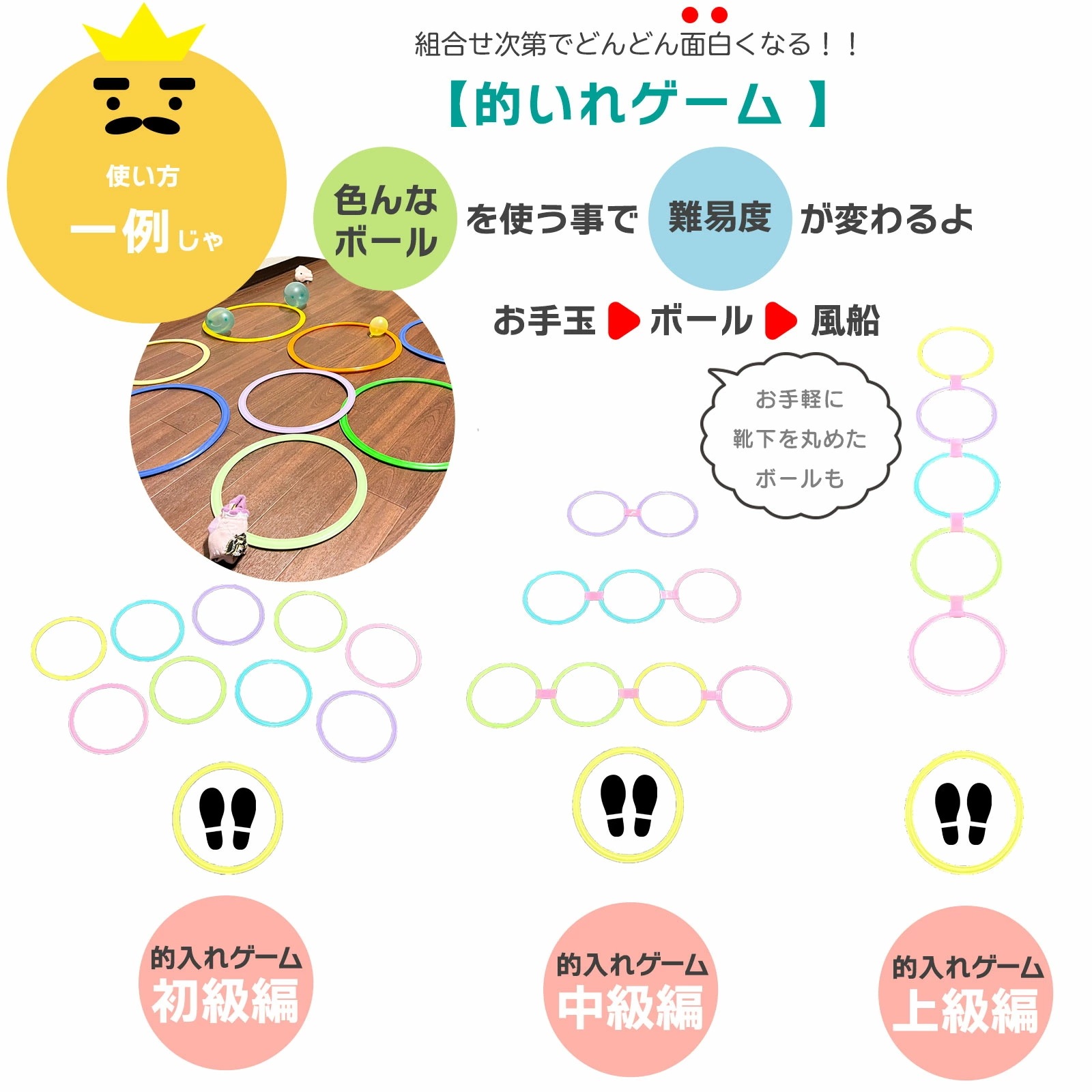 けんけんぱリング 36cm パステルカラー 20本セット ケンケンパ 輪っか 収納袋付き 室内遊び 外遊び キッズ おもちゃ スポーツ 知育玩具 フラフープ 幼稚園 保育園 リトミック けんけんぱリング 36cm パステルカラー 20本セット ケンケンパ 輪っか 収納袋付き 室内遊び 外遊び キッズ おもちゃ スポーツ 知育玩具 フラフープ 幼稚園 保育園 リトミック