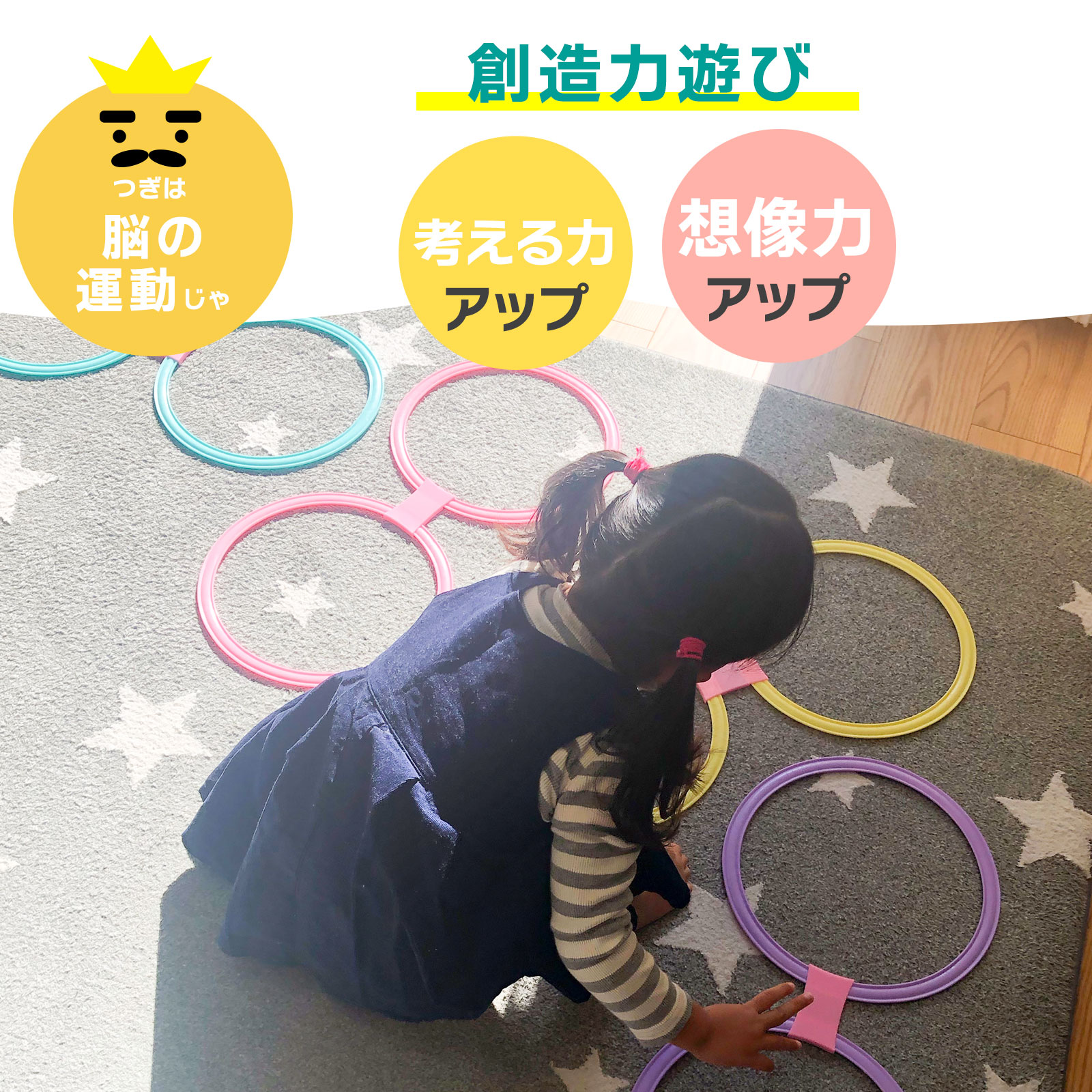 けんけんぱリング 36cm パステルカラー 20本セット ケンケンパ 輪っか 収納袋付き 室内遊び 外遊び キッズ おもちゃ スポーツ 知育玩具 フラフープ 幼稚園 保育園 リトミック けんけんぱリング 36cm パステルカラー 20本セット ケンケンパ 輪っか 収納袋付き 室内遊び 外遊び キッズ おもちゃ スポーツ 知育玩具 フラフープ 幼稚園 保育園 リトミック