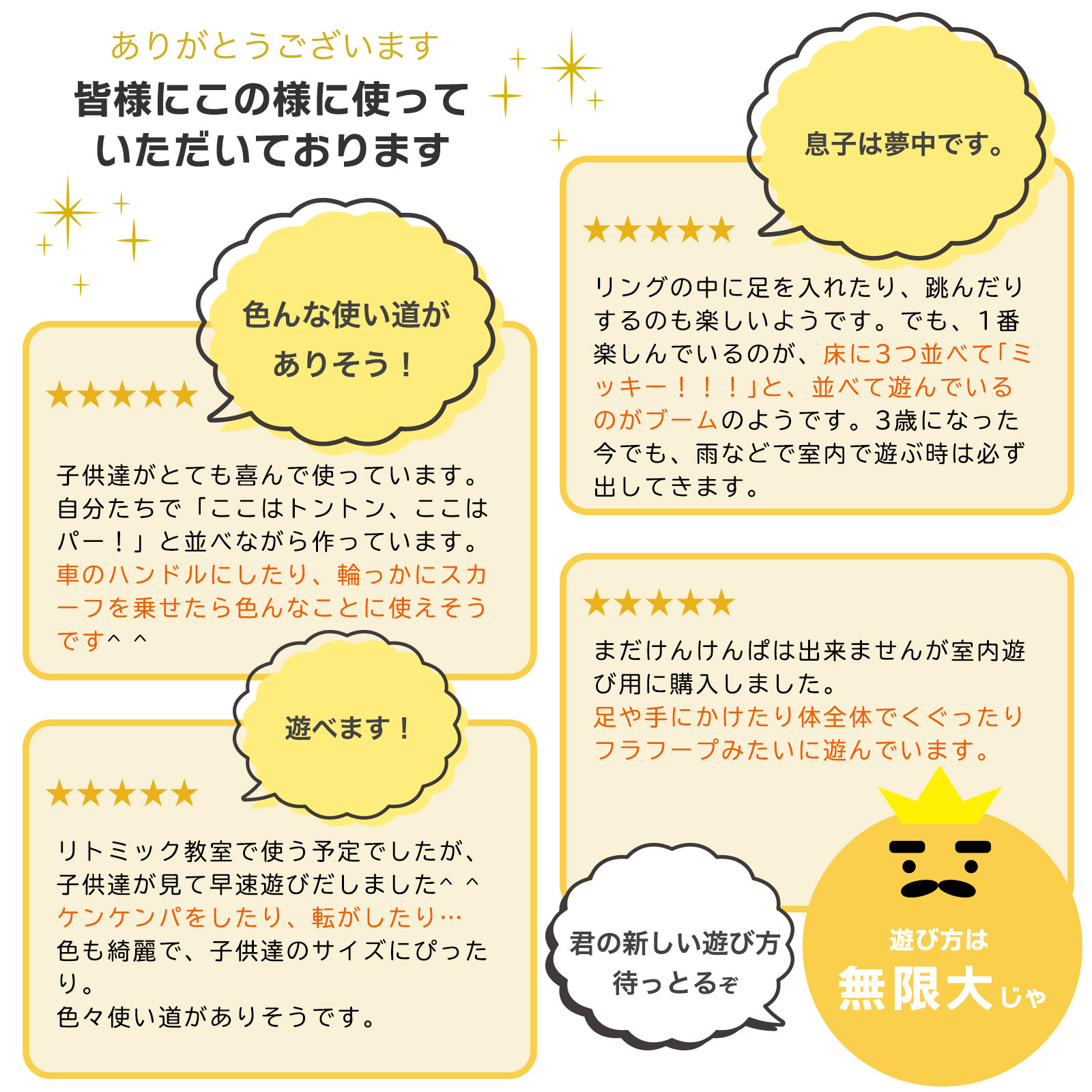 けんけんぱリング 36cm パステルカラー 20本セット ケンケンパ 輪っか 収納袋付き 室内遊び 外遊び キッズ おもちゃ スポーツ 知育玩具 フラフープ 幼稚園 保育園 リトミック けんけんぱリング 36cm パステルカラー 20本セット ケンケンパ 輪っか 収納袋付き 室内遊び 外遊び キッズ おもちゃ スポーツ 知育玩具 フラフープ 幼稚園 保育園 リトミック