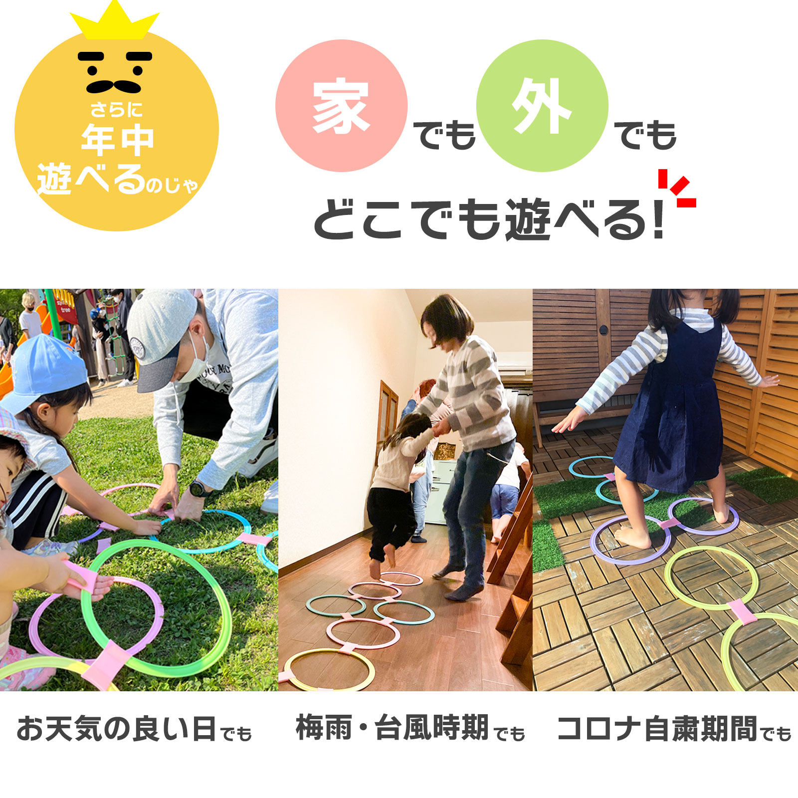 けんけんぱリング 36cm パステルカラー 20本セット ケンケンパ 輪っか 収納袋付き 室内遊び 外遊び キッズ おもちゃ スポーツ 知育玩具 フラフープ 幼稚園 保育園 リトミック けんけんぱリング 36cm パステルカラー 20本セット ケンケンパ 輪っか 収納袋付き 室内遊び 外遊び キッズ おもちゃ スポーツ 知育玩具 フラフープ 幼稚園 保育園 リトミック