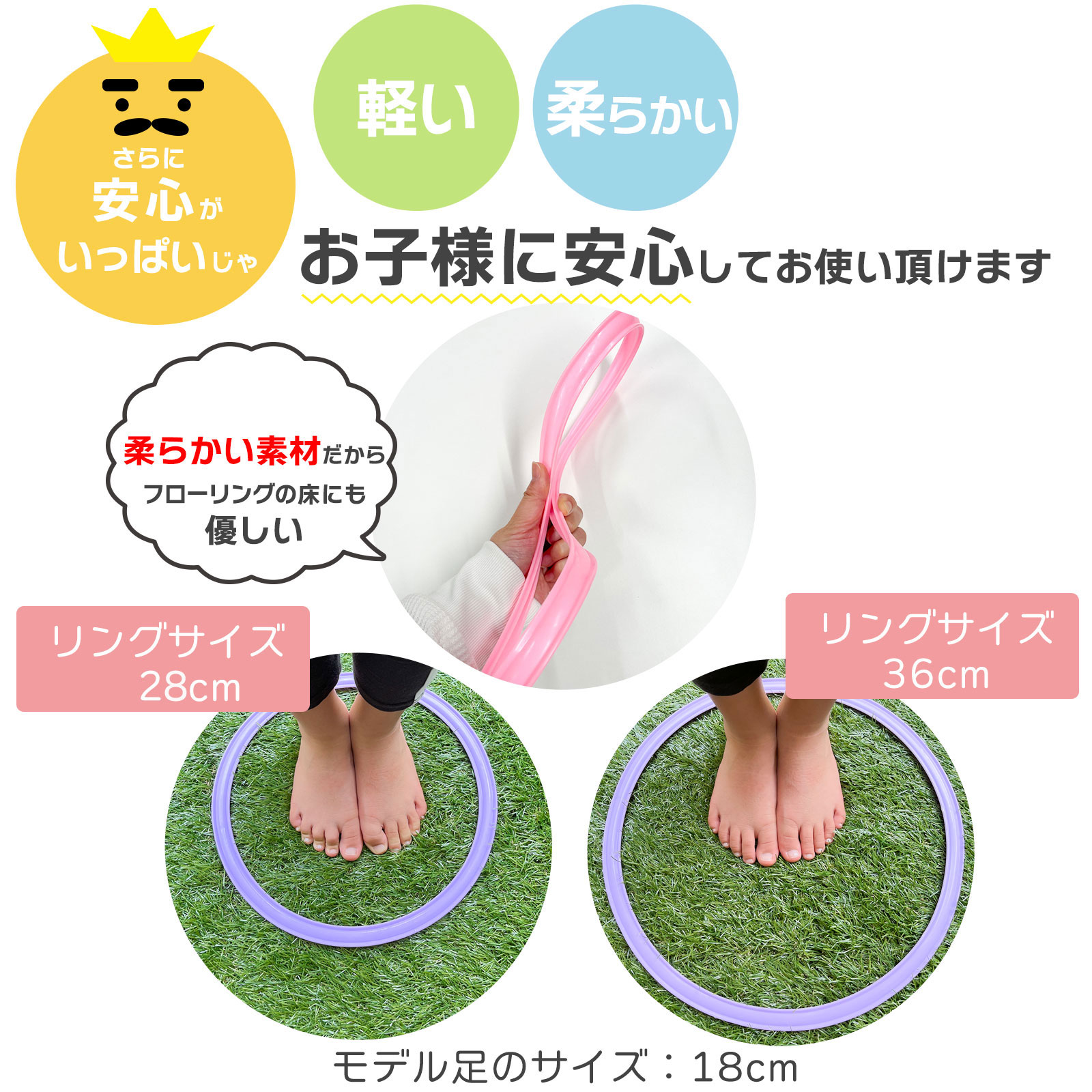 けんけんぱリング 36cm パステルカラー 20本セット ケンケンパ 輪っか 収納袋付き 室内遊び 外遊び キッズ おもちゃ スポーツ 知育玩具 フラフープ 幼稚園 保育園 リトミック けんけんぱリング 36cm パステルカラー 20本セット ケンケンパ 輪っか 収納袋付き 室内遊び 外遊び キッズ おもちゃ スポーツ 知育玩具 フラフープ 幼稚園 保育園 リトミック