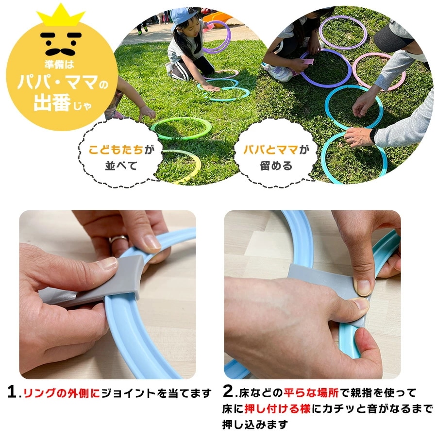 けんけんぱリング 36cm パステルカラー 20本セット ケンケンパ 輪っか 収納袋付き 室内遊び 外遊び キッズ おもちゃ スポーツ 知育玩具 フラフープ 幼稚園 保育園 リトミック けんけんぱリング 36cm パステルカラー 20本セット ケンケンパ 輪っか 収納袋付き 室内遊び 外遊び キッズ おもちゃ スポーツ 知育玩具 フラフープ 幼稚園 保育園 リトミック