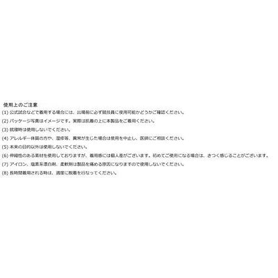 格安超激得 magico sport(マジコスポルト : スポーツ 国産限定品