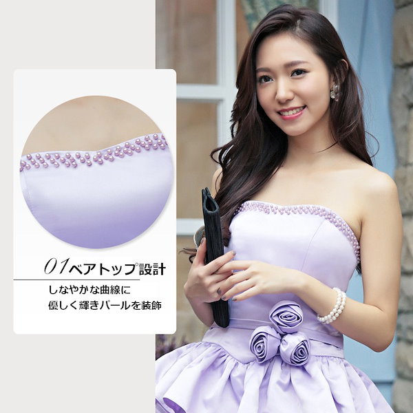 楽天市場】ALICE ベアトップ バイカラー リボン 背中編み上げ A