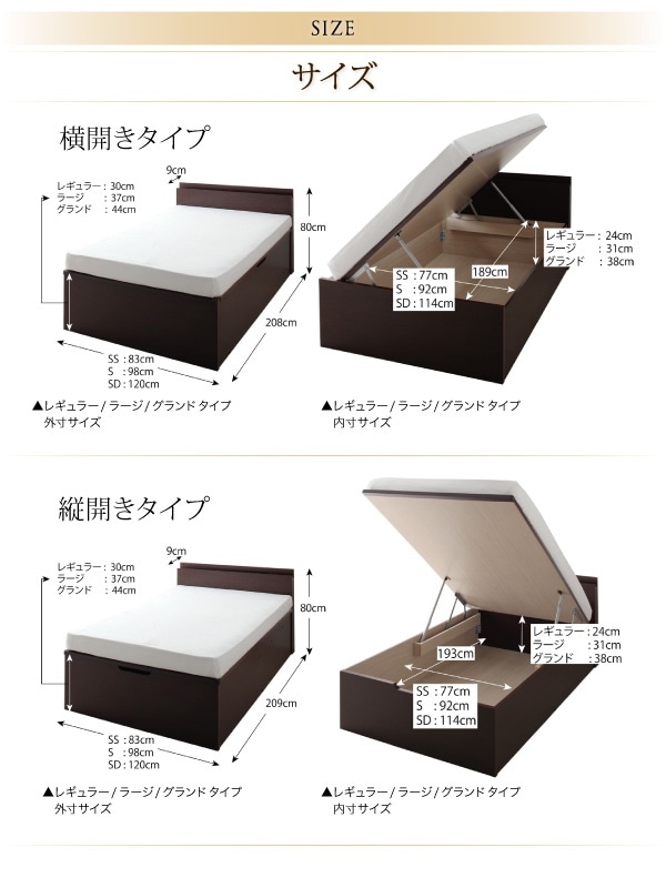 04011480970808 跳ね上げ収納ベッド ... : 寝具・ベッド・マットレス : 組立設置料込み国産 大得価新作