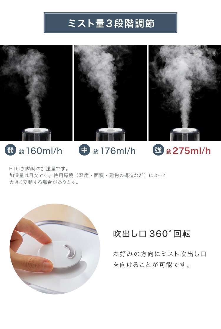 4.5L ハイブリッド加湿器 上部吸水 UV UV除菌 オートオフ タイマー ハイブリッド式 超音波式 加熱式 スチーム 透明タンク 加湿量3段階 小型 コンパクト クリミス MES-58