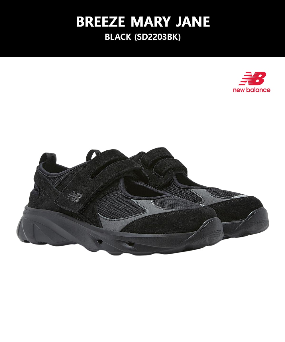 m*u様 韓国限定 ニューバランス Breeze SD2203 メリージェーン Qoo10] new balance MARY JANE FW BREEZE