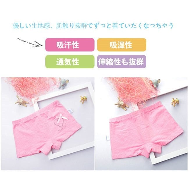 【1つ買うと1つ無料】ラッキーボックス ショーツ 4枚セット キッズ 女の子 パンツ 下着 安い かわいい おしゃれ 【1つ買うと1つ無料】ラッキーボックス ショーツ 4枚セット キッズ 女の子 パンツ 下着 安い かわいい おしゃれ