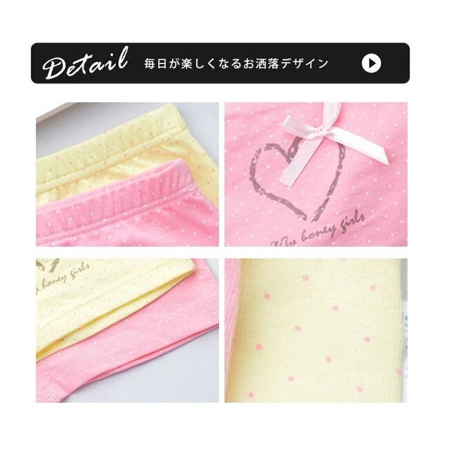 【1つ買うと1つ無料】ラッキーボックス ショーツ 4枚セット キッズ 女の子 パンツ 下着 安い かわいい おしゃれ 【1つ買うと1つ無料】ラッキーボックス ショーツ 4枚セット キッズ 女の子 パンツ 下着 安い かわいい おしゃれ