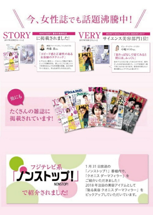 Quanis クオニス ダーマフィラー 8セット入 (左右2枚×8セット)ラッピング対応不可 Quanis クオニス ダーマフィラー 8セット入 (左右2枚×8セット)ラッピング対応不可