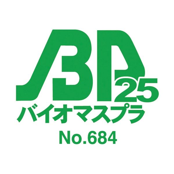 （まとめ） TANOSEE バイオマス25ポリ袋 白半透明 45L 1パック（20枚） [x20セット]