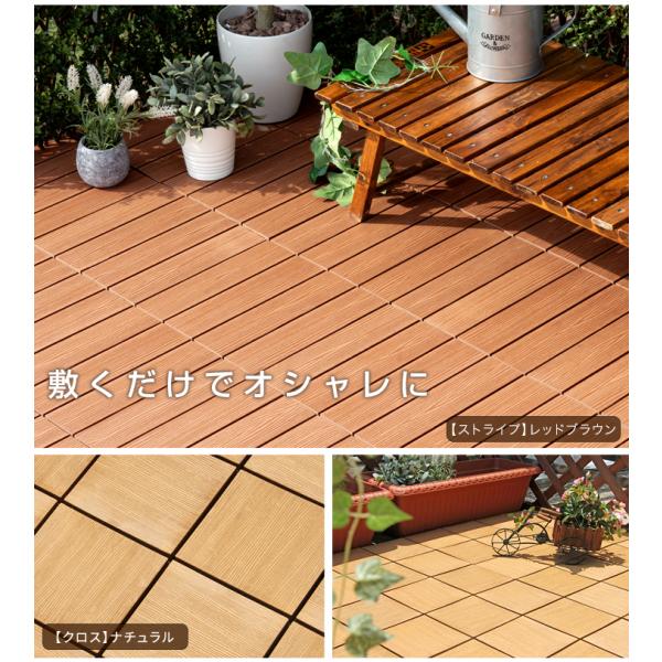 Amazon.co.jp: アイガーデン ウッドパネル ウッドタイル 大型 長方形