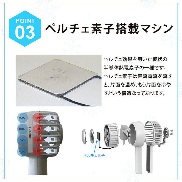 Qoo10] EBiS化粧品 マイナス11℃ 冷却機能 アイスビューフ