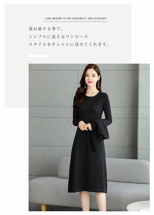 Qoo10] ニットワンピース セットアップ レディー