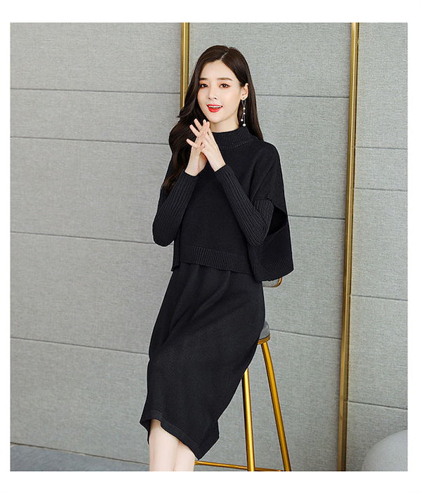 Qoo10] ニットワンピース セットアップ レディー