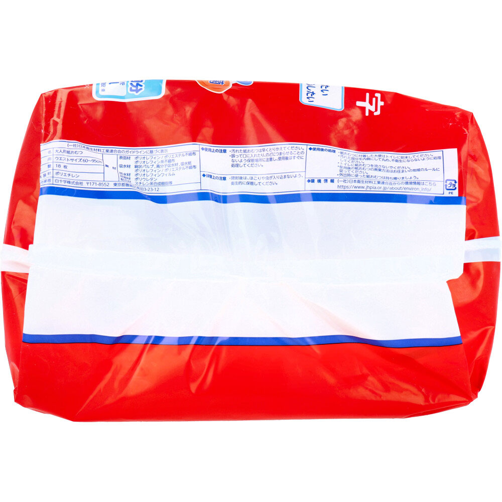 大人用紙おむつ しっかり長時間 やわ楽パンツ 約5回分吸収 男女共用 M-Lサイズ 18枚入り X3パック 医療費控除対象品 大人用紙おむつ しっかり長時間 やわ楽パンツ 約5回分吸収 男女共用 M-Lサイズ 18枚入り X3パック 医療費控除対象品