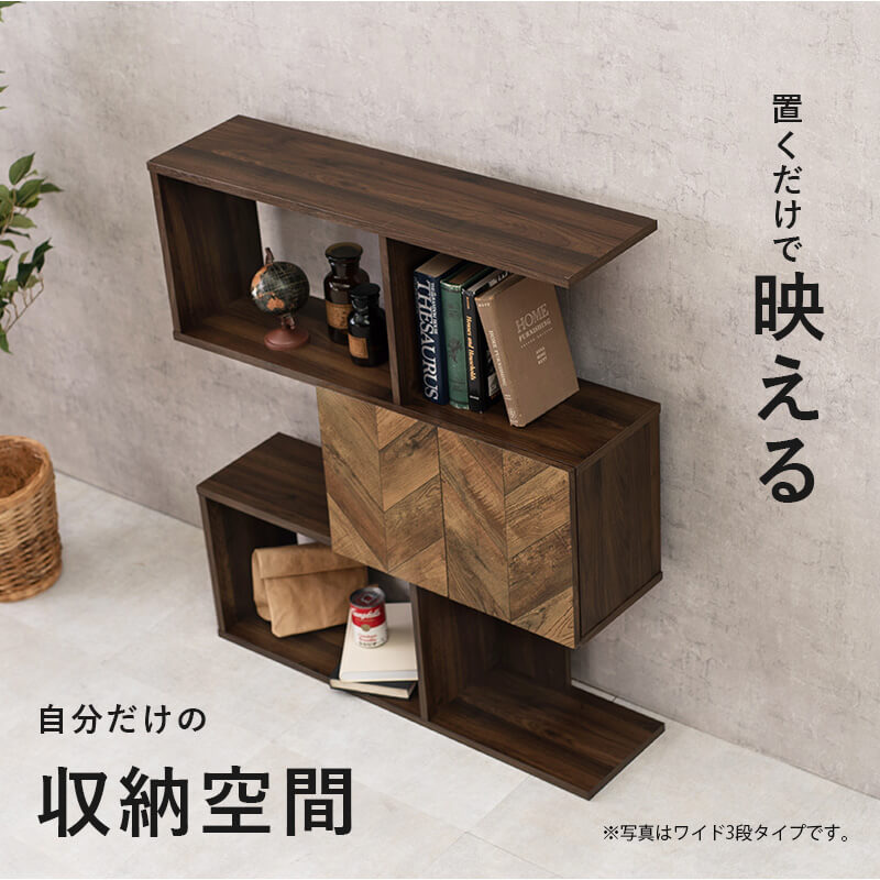 ラック 木製 3段 収納 おしゃれ 棚 幅60 本棚 間仕切り オープンラック 奥行25 ブラウン リビング収納 アンティーク 家具 アイデア スリム ラック 木製 3段 収納 おしゃれ 棚 幅60 本棚 間仕切り オープンラック 奥行25 ブラウン リビング収納 アンティーク 家具 アイデア スリム