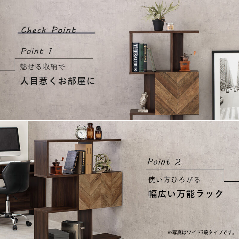 ラック 木製 3段 収納 おしゃれ 棚 幅60 本棚 間仕切り オープンラック 奥行25 ブラウン リビング収納 アンティーク 家具 アイデア スリム ラック 木製 3段 収納 おしゃれ 棚 幅60 本棚 間仕切り オープンラック 奥行25 ブラウン リビング収納 アンティーク 家具 アイデア スリム