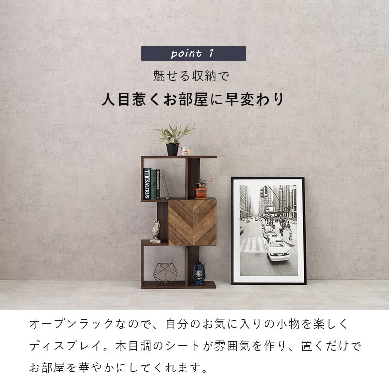 ラック 木製 3段 収納 おしゃれ 棚 幅60 本棚 間仕切り オープンラック 奥行25 ブラウン リビング収納 アンティーク 家具 アイデア スリム ラック 木製 3段 収納 おしゃれ 棚 幅60 本棚 間仕切り オープンラック 奥行25 ブラウン リビング収納 アンティーク 家具 アイデア スリム