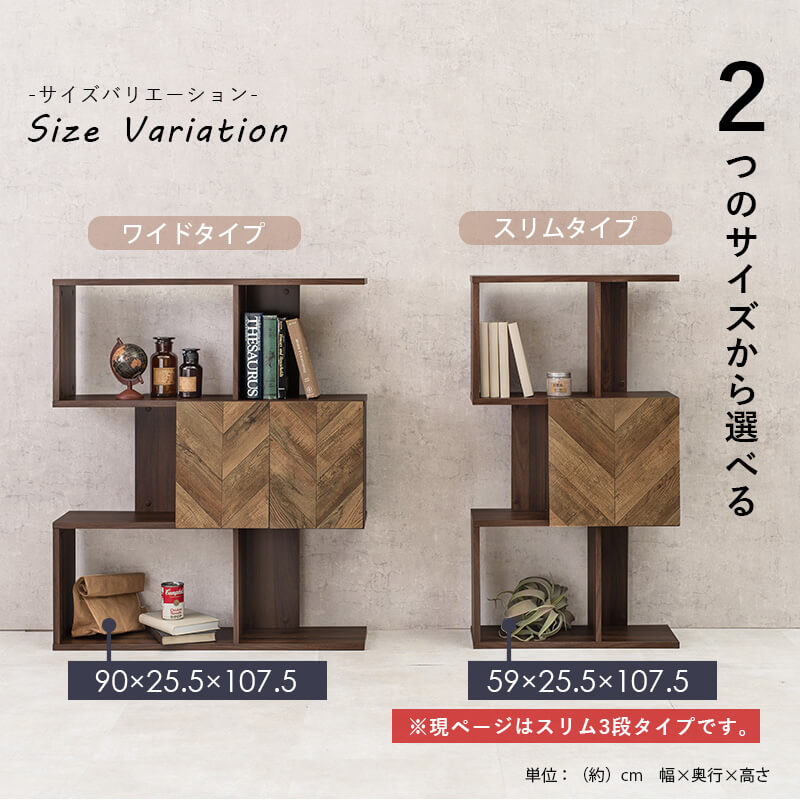 ラック 木製 3段 収納 おしゃれ 棚 幅60 本棚 間仕切り オープンラック 奥行25 ブラウン リビング収納 アンティーク 家具 アイデア スリム ラック 木製 3段 収納 おしゃれ 棚 幅60 本棚 間仕切り オープンラック 奥行25 ブラウン リビング収納 アンティーク 家具 アイデア スリム