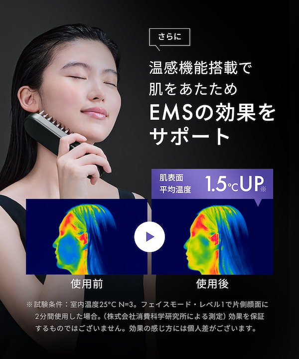 Qoo10] SALONIA 【公式】 サロニア 美顔器 EMS リフ