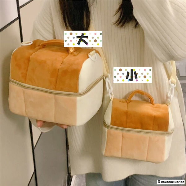 早割クーポン！ 可愛い Qoo10] ポーチ メ ハンドバッグ 食パン ボストンバッグ