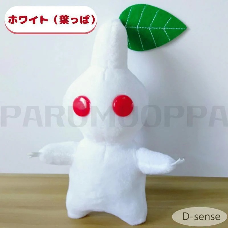 個セット ピクミン ぬいぐるみ グッズ Pikmin Plush オッチン ピクミン オールスターコレクション パープルピクミン ぬいぐるみ アイスピクミン オーッチ犬 個セット ピクミン ぬいぐるみ グッズ Pikmin Plush オッチン ピクミン オールスターコレクション パープルピクミン ぬいぐるみ アイスピクミン オーッチ犬