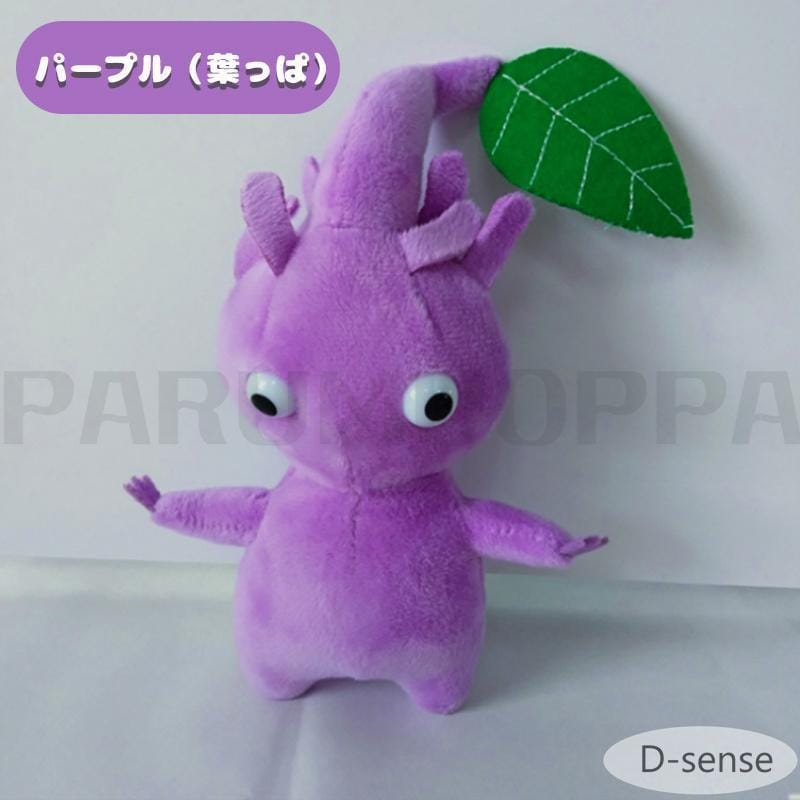 個セット ピクミン ぬいぐるみ グッズ Pikmin Plush オッチン ピクミン オールスターコレクション パープルピクミン ぬいぐるみ アイスピクミン オーッチ犬 個セット ピクミン ぬいぐるみ グッズ Pikmin Plush オッチン ピクミン オールスターコレクション パープルピクミン ぬいぐるみ アイスピクミン オーッチ犬