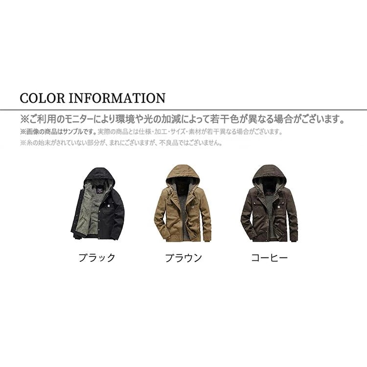 マウンテンパーカー メンズ ミリタリージャケット マウンテンジャケット 裏起毛 登山 厚手 冬物 フード ボア 防寒 撥水