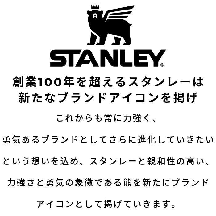 水筒 マグ 1リットル スタンレー STANLEY 新ロゴ クラシック 1l 真空ボトル キッズ おしゃれ コップ付 ステ 水筒 マグ 1リットル スタンレー STANLEY 新ロゴ クラシック 1l 真空ボトル キッズ おしゃれ コップ付 ステ