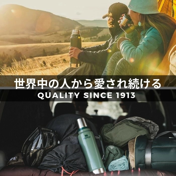 水筒 マグ 1リットル スタンレー STANLEY 新ロゴ クラシック 1l 真空ボトル キッズ おしゃれ コップ付 ステ 水筒 マグ 1リットル スタンレー STANLEY 新ロゴ クラシック 1l 真空ボトル キッズ おしゃれ コップ付 ステ