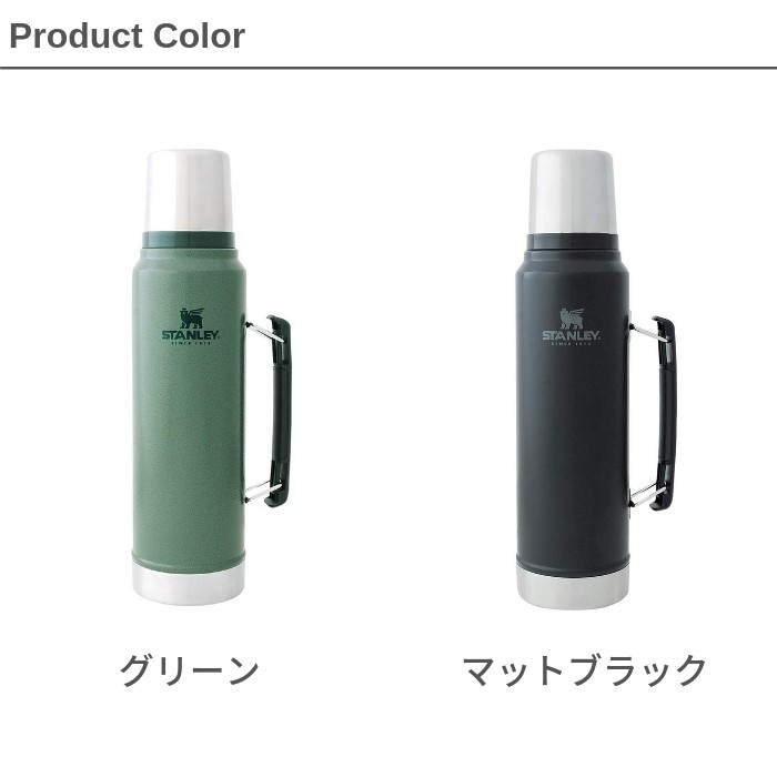 水筒 マグ 1リットル スタンレー STANLEY 新ロゴ クラシック 1l 真空ボトル キッズ おしゃれ コップ付 ステ 水筒 マグ 1リットル スタンレー STANLEY 新ロゴ クラシック 1l 真空ボトル キッズ おしゃれ コップ付 ステ
