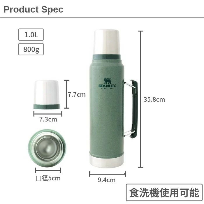 水筒 マグ 1リットル スタンレー STANLEY 新ロゴ クラシック 1l 真空ボトル キッズ おしゃれ コップ付 ステ 水筒 マグ 1リットル スタンレー STANLEY 新ロゴ クラシック 1l 真空ボトル キッズ おしゃれ コップ付 ステ