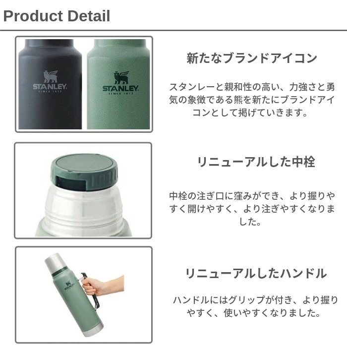 水筒 マグ 1リットル スタンレー STANLEY 新ロゴ クラシック 1l 真空ボトル キッズ おしゃれ コップ付 ステ 水筒 マグ 1リットル スタンレー STANLEY 新ロゴ クラシック 1l 真空ボトル キッズ おしゃれ コップ付 ステ