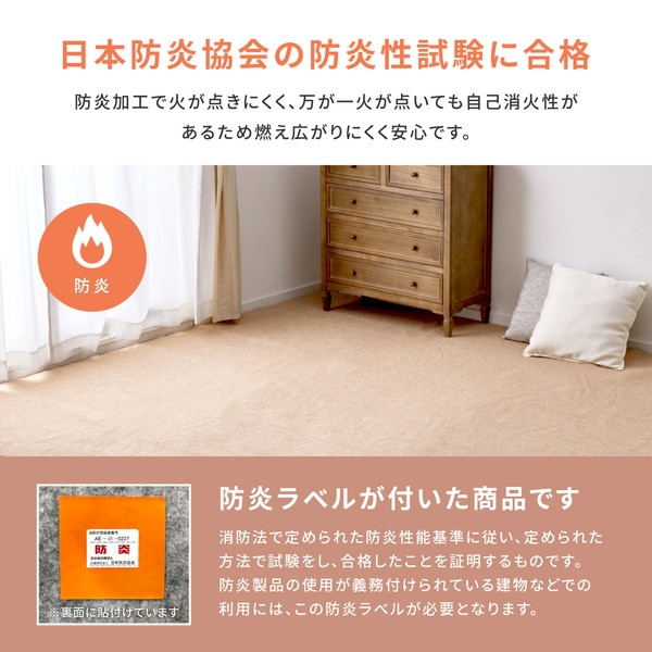 平織カーペット モーエン グレー 江戸間3帖(約176x261cm) 平織カーペット モーエン グレー 江戸間3帖(約176x261cm)