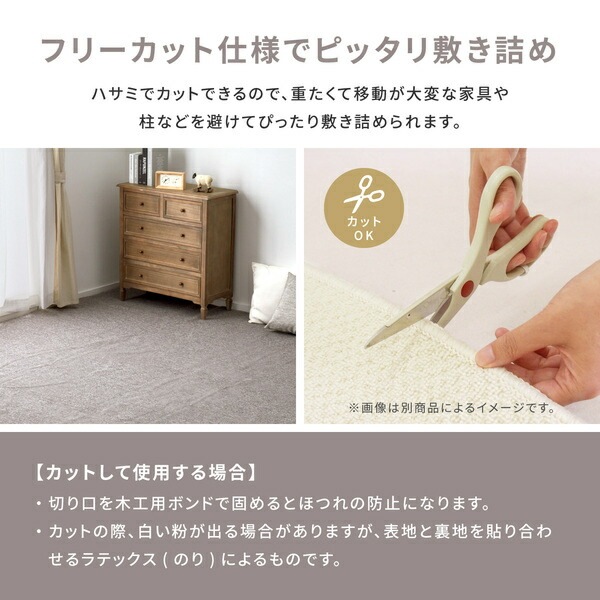 平織カーペット モーエン グレー 江戸間3帖(約176x261cm) 平織カーペット モーエン グレー 江戸間3帖(約176x261cm)