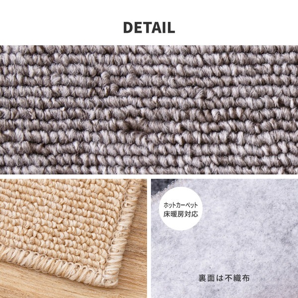 平織カーペット モーエン グレー 江戸間3帖(約176x261cm) 平織カーペット モーエン グレー 江戸間3帖(約176x261cm)