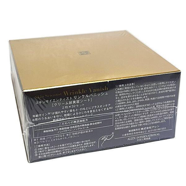 楽天市場】【最大1000円OFFクーポン配布中】 ALEN アレン